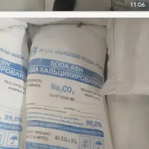 Кальцинированная сода, Душанбе