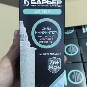 Сменный модуль для кувшина Барьер, Душанбе