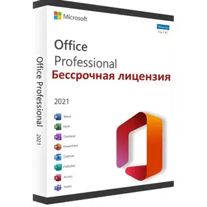 Установка Microsoft word Exel, Душанбе