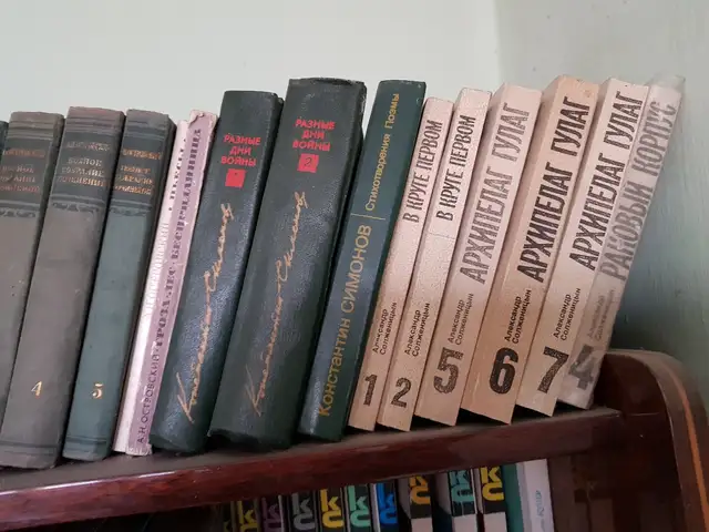 Книга Архипелаг Гулаг, Худжанд