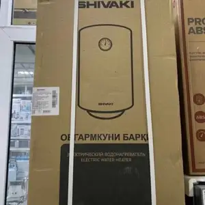 Водонагреватель, Душанбе