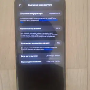 Apple iPhone 16 Pro Max, 1 tb, Natural Titanium, Душанбе