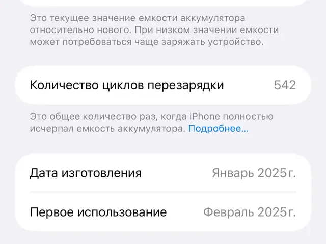 Apple iPhone 16 Pro Max, 256 gb, Desert Titanium, Душанбе