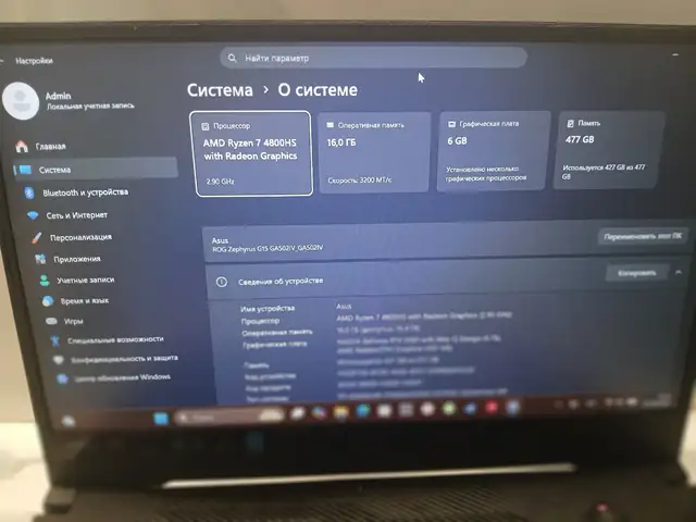 Игровой ноутбук, Душанбе