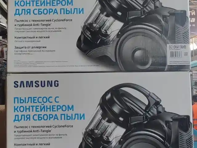 Пылесос Samsung 15k4136l, Душанбе