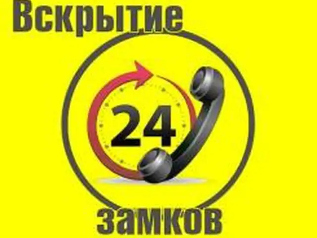 Вскрытые замков, Худжанд