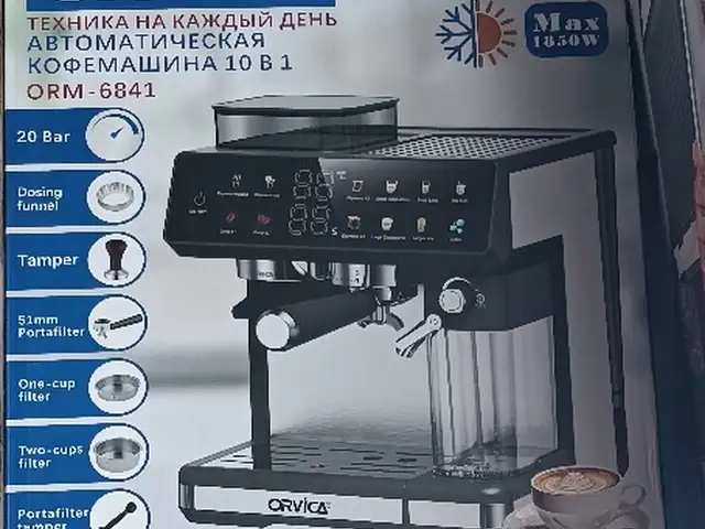 Кофеварка, Душанбе