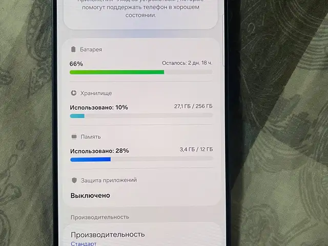 Samsung Galaxy S26 Ultra, Хуҷанд