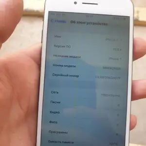 Apple iPhone 7, 32 gb, Дангара
