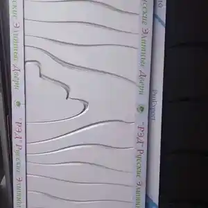 Дверь классик, Душанбе