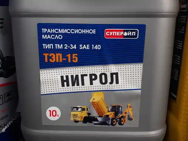 Масло Нигрол ТЕП-15 SAE 140 10л, Душанбе