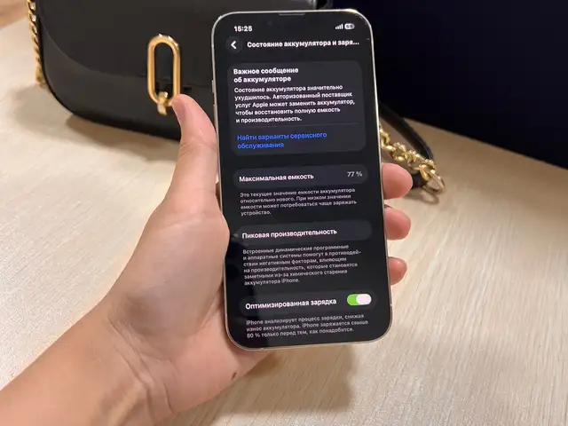 Apple iPhone 13 Pro, 128 gb, Silver, Душанбе