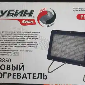 Газовый обогреватель Rubin, Душанбе