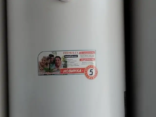 Водонагреватель Termolux 50л, Душанбе