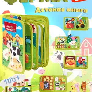Развивающая книга, Душанбе
