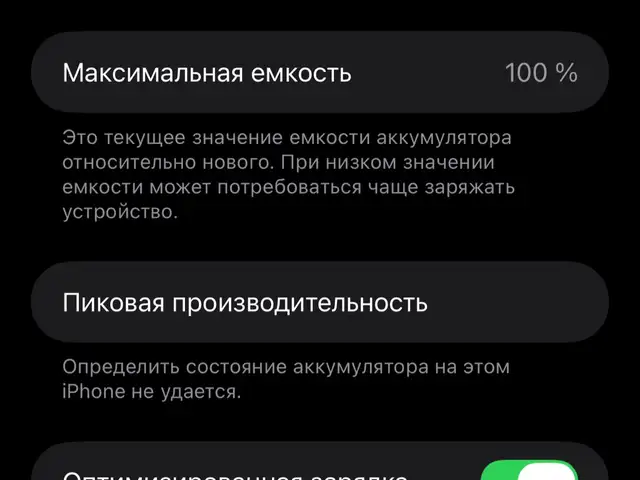Apple iPhone 11 Pro Max, 256 gb, Gold, Душанбе
