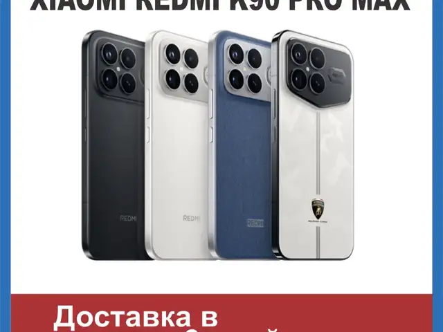 Xiaomi Redmi K90 Pro Max, Душанбе