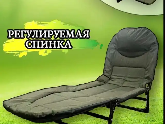 Раскладушка туристическая с матрасом 190х70х30см, Душанбе