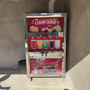 Аппарати газвода, Душанбе