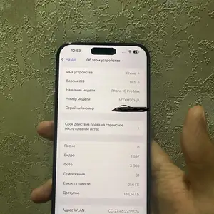 Apple iPhone 16 Pro Max, 256 gb, Black Titanium, Душанбе