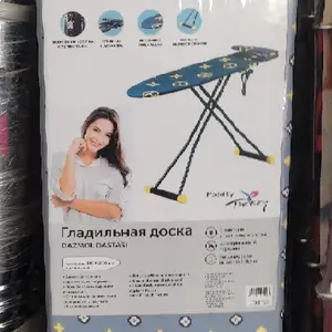 Гладильная доска RT-44, Душанбе