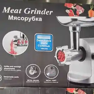 Мясорубка Raf 3399, Душанбе