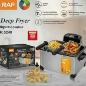 Фритюрница 5249, Душанбе