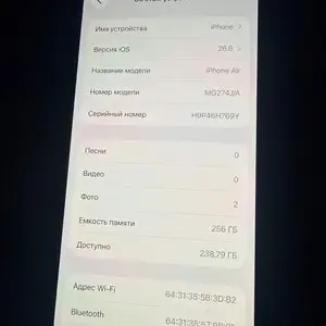 Apple iPhone Air, 256 gb, Space Black, Хуҷанд