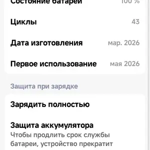 Xciaomi Poco X8 pro max 512g, Душанбе