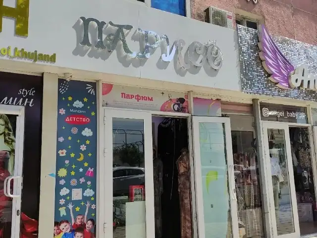 Магазин в аренду, Хуҷанд