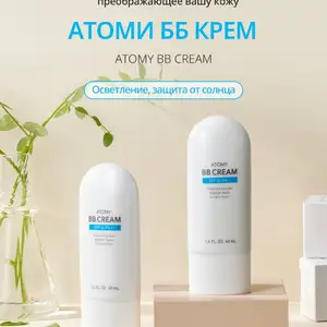 Атоми бб кремм, Душанбе