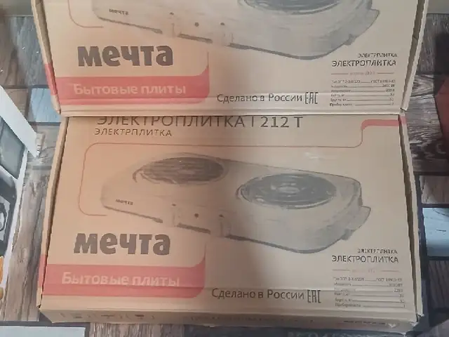 Мечта, Душанбе