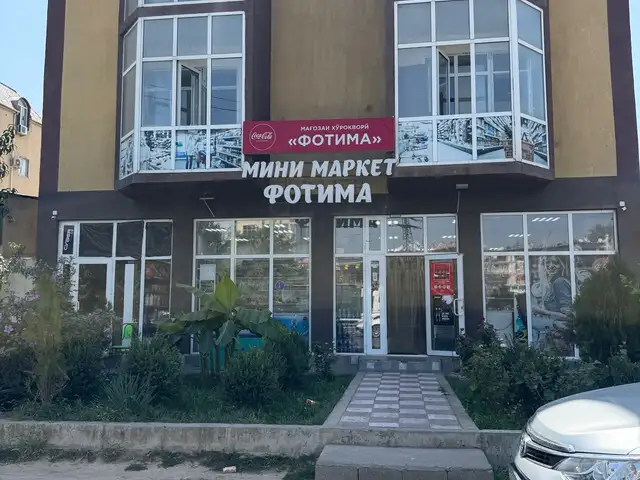 Магазин, Душанбе