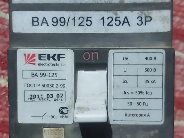 Автоматический выключатель 125 ампер, Хуҷанд