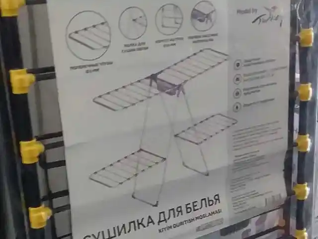 Сушилка, Душанбе