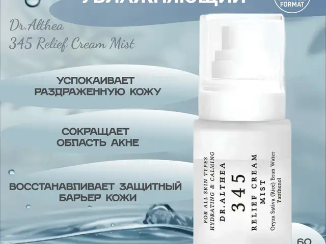 Двухфазный крем-мист Dr.Althea 345 Relief Cream Mist, Душанбе