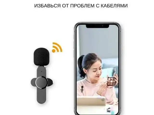Петличный микрофон, Душанбе