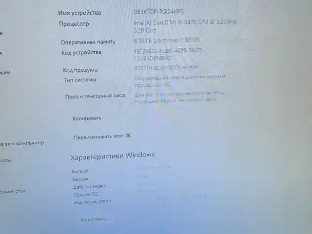 Персональный компьютер core i5 3470/RAM 8GB/HDD 500GB/Wi-fi/Nectech 22, Душанбе - 5