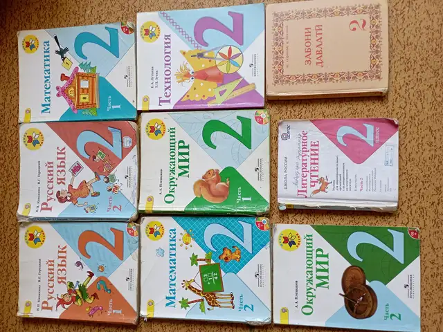 Книги для 2 класса, Душанбе