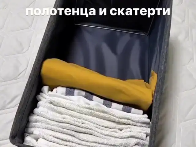 Вместительная корзина для хранения, Худжанд
