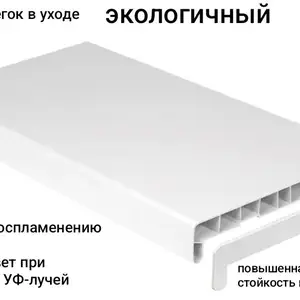Подоконник белый, Худжанд