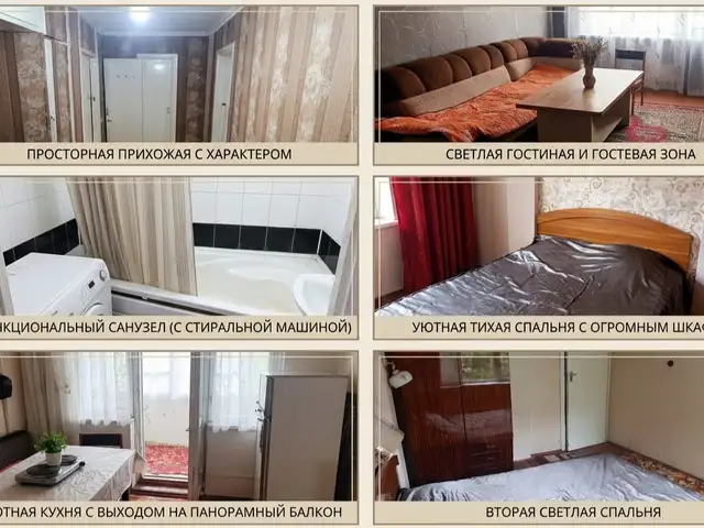 3-комн. квартира, 2 этаж, 102м², ул. И. Сомони, Хуҷанд