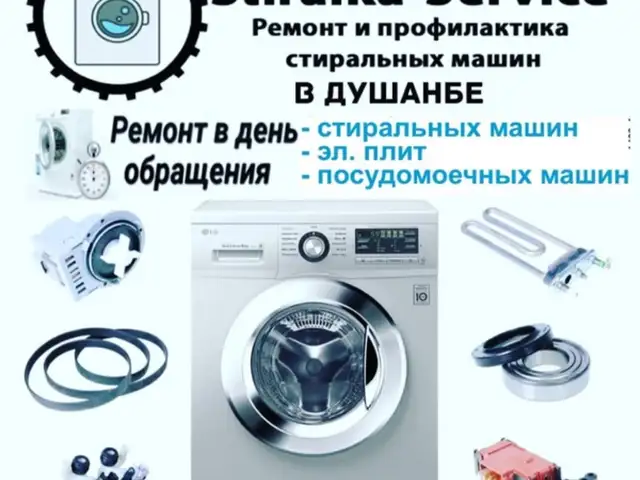 Ремонт стиральных машин/Таъмири Мошинаи Чомашуи, Душанбе - 6