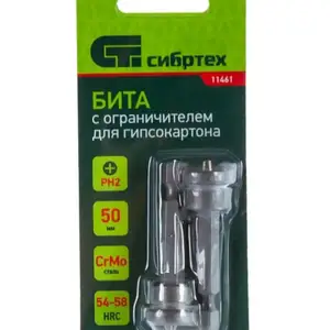 Бита для гипсокартона, Душанбе