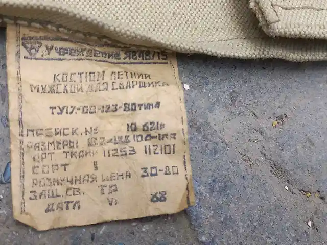 Сварочный костюм, Душанбе