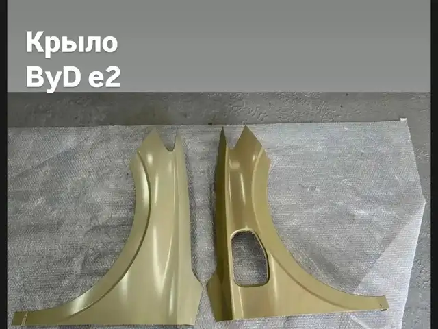 Крыло от Byd e2, Душанбе