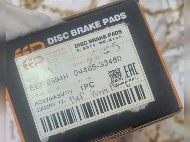 Передние тормозные колодки eep для Toyota Camry 6, Душанбе