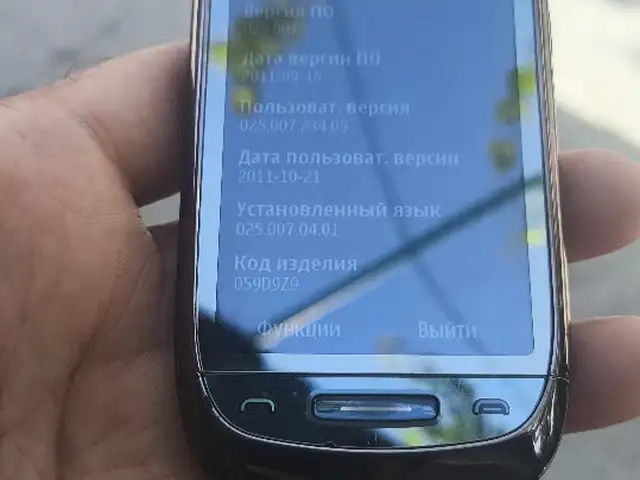 Nokia C7, Бохтар (Курган-Тюбе)