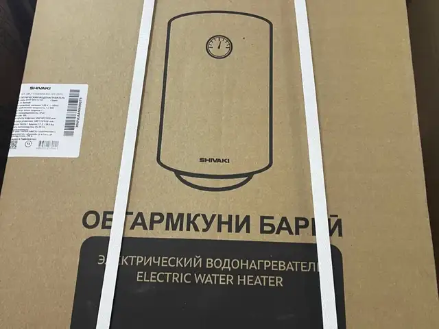 Водонагреватель 50 л, Душанбе