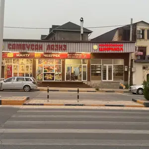 Нонвойхона, Душанбе